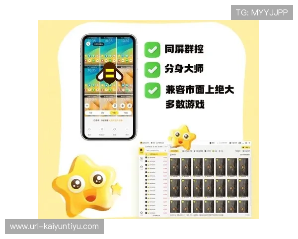 2026开云最新防屏蔽入口 避坑防封彩票高频玩法指南