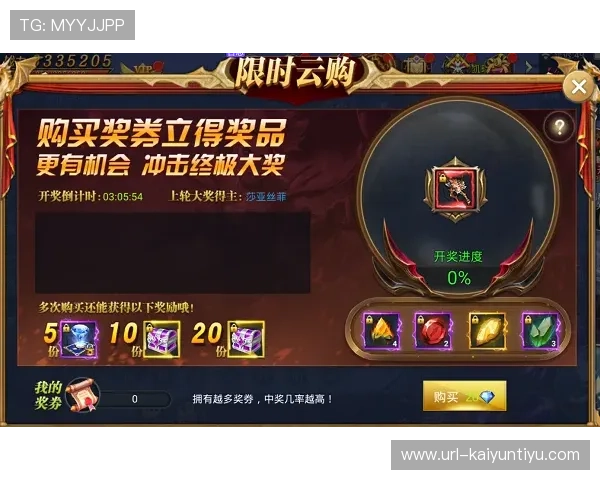 九游App延迟进不去避坑防骗老玩家推荐开云体育彩票高频玩法