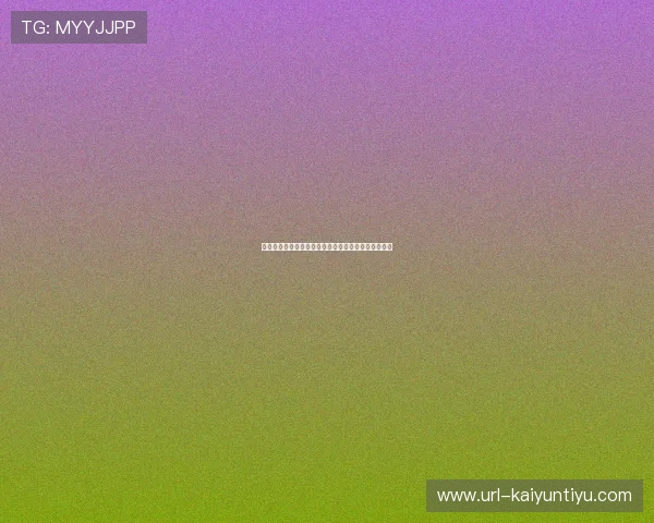 拒绝外围杀猪盘开云世界杯出线形势观赛指南爆冷绝杀